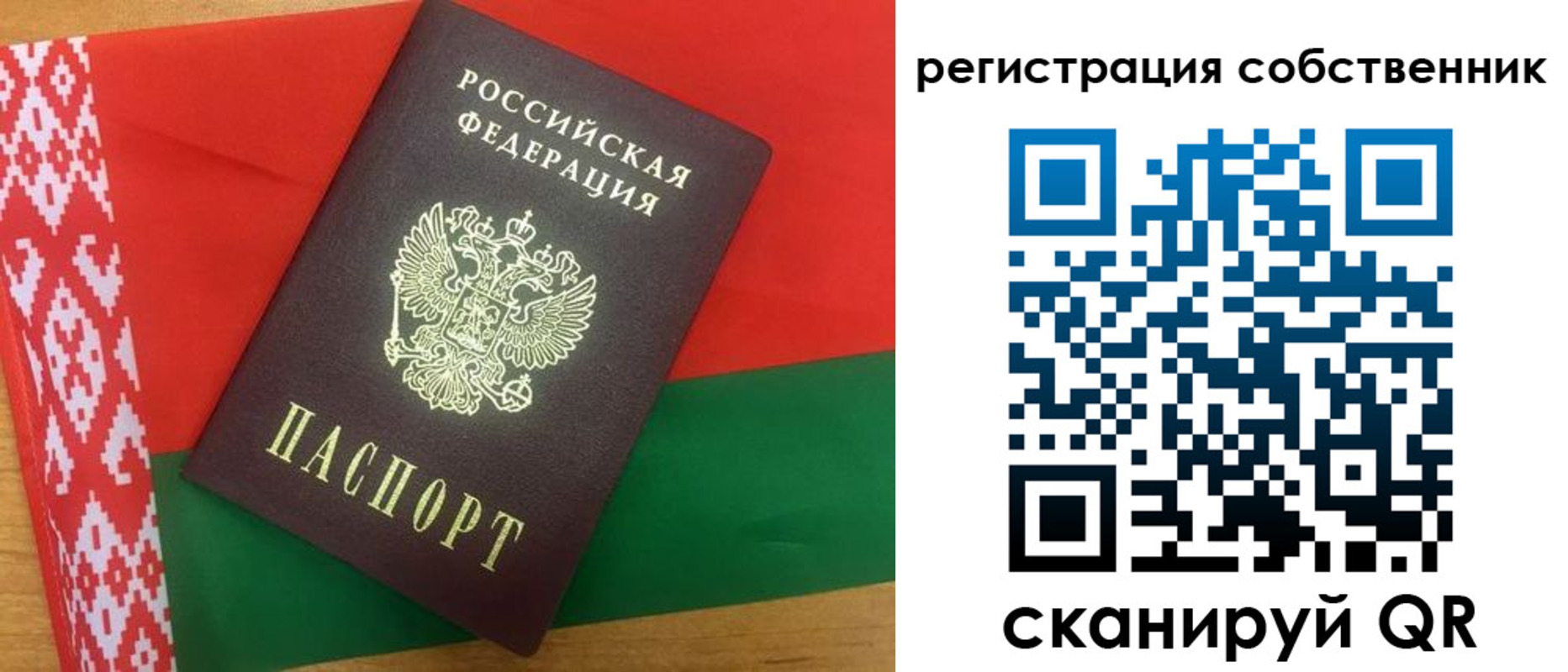 прописка ребенка в Тавде
