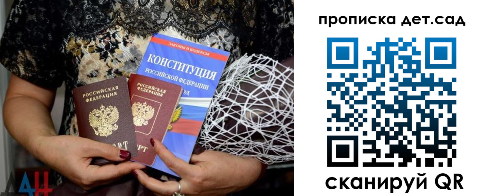 пропишу в квартире в Тавде