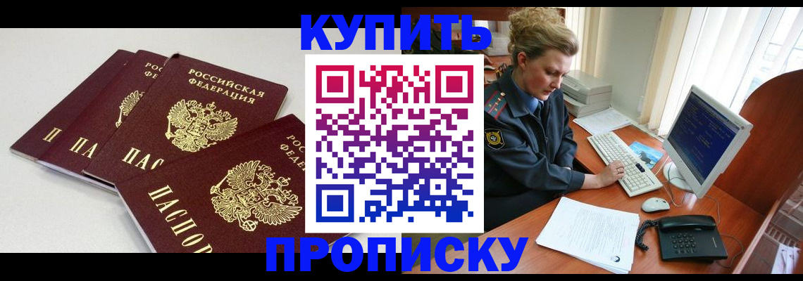 найти адрес прописки в Тавде